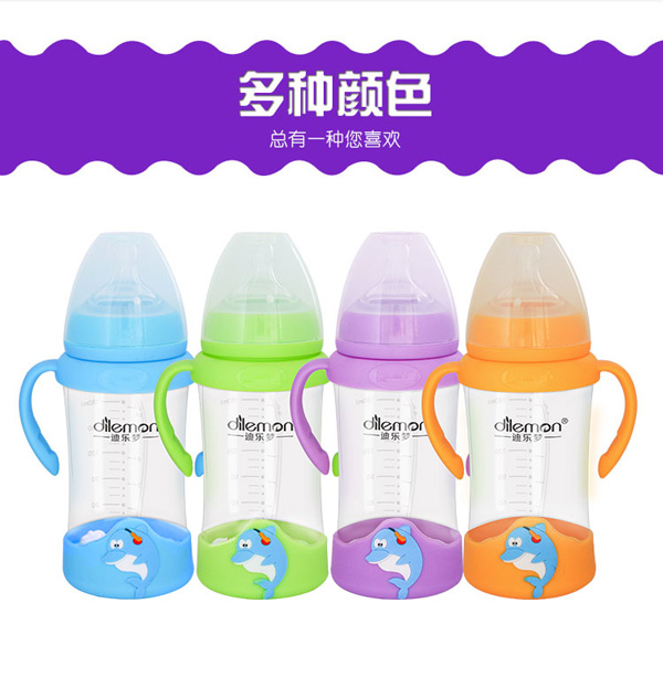 迪樂夢寬口徑健康防摔海豚奶瓶.jpg