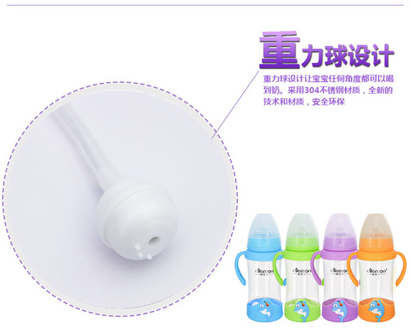 迪樂夢寬口徑健康防摔海豚奶瓶.jpg