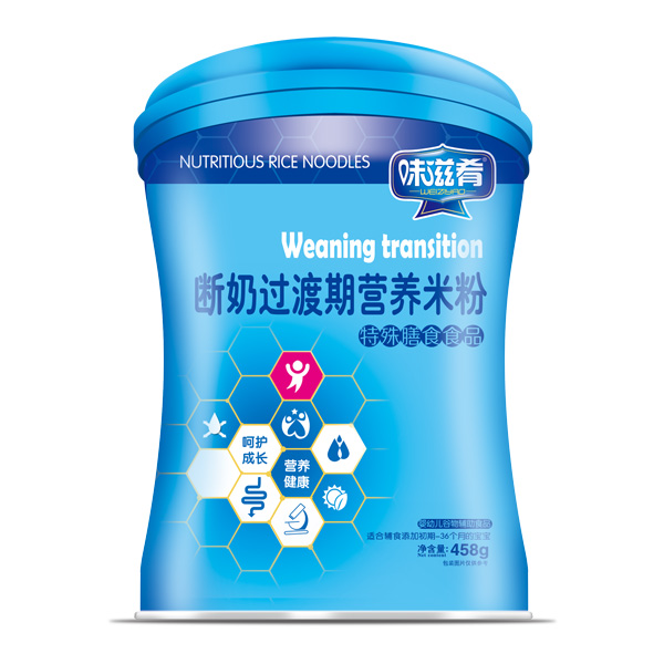 味滋肴斷奶過渡期營(yíng)養(yǎng)米粉-罐裝.jpg 味滋肴斷奶過渡期營(yíng)養(yǎng)米粉-罐裝.jpg