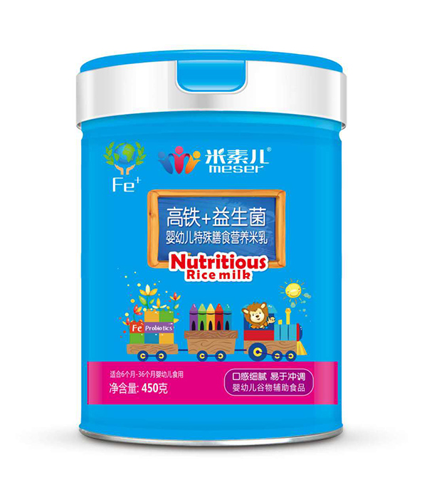米素兒高鐵+益生菌嬰幼兒特殊膳食營(yíng)養(yǎng)米乳.jpg 米素兒高鐵+益生菌嬰幼兒特殊膳食營(yíng)養(yǎng)米乳.jpg