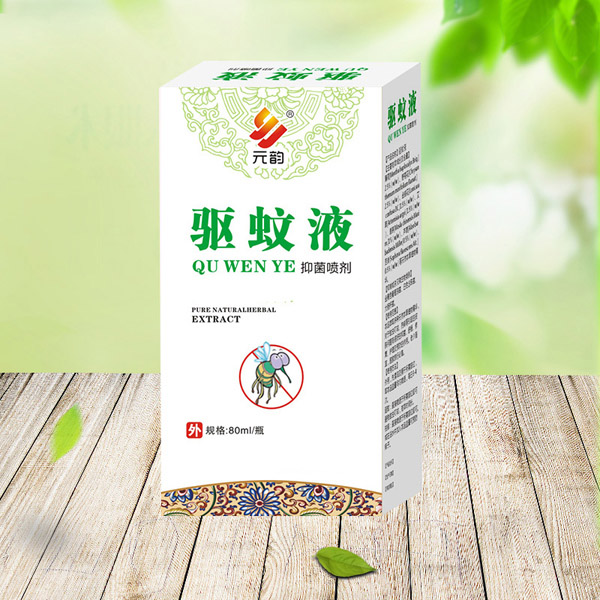 元韻驅蚊液