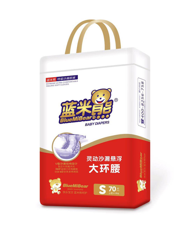 藍(lán)米熊靈動沙漏懸浮大環(huán)腰S70