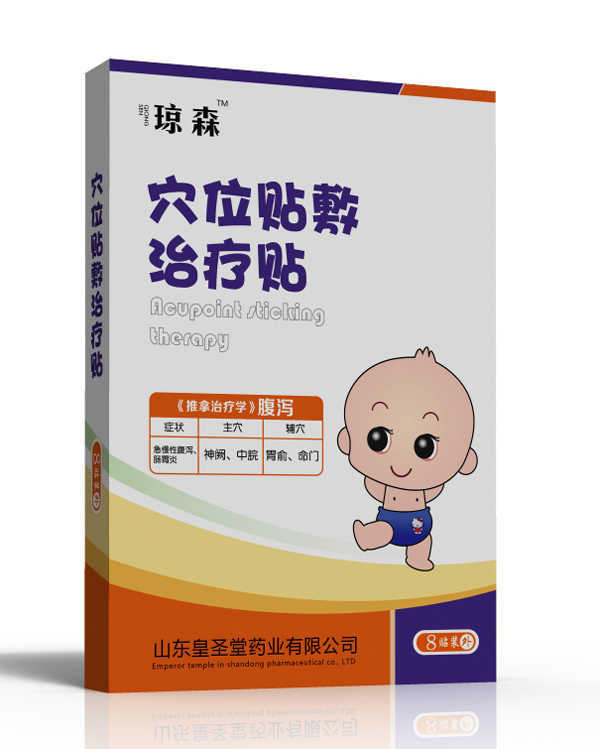 瓊森穴位貼敷治療貼-腹瀉