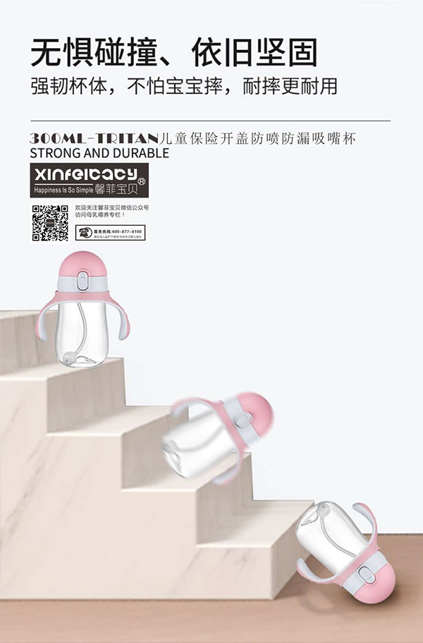  ܰƌؐTritanͯU_w©챭5