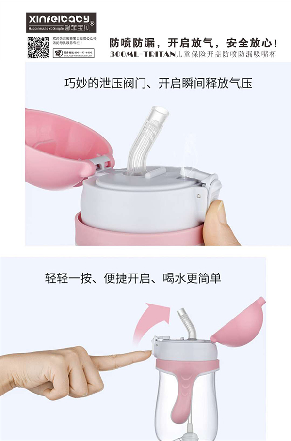  ܰƌؐTritanͯU_w©챭3