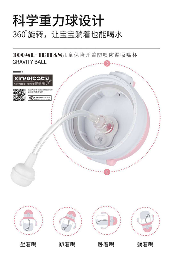  ܰƌؐTritanͯU_w©챭2