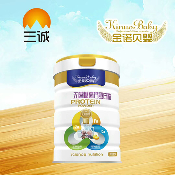 金諾貝嬰無蔗糖高鈣蛋白粉