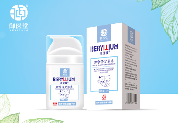 小玩鈹四季倍護(hù)滋養(yǎng)霜