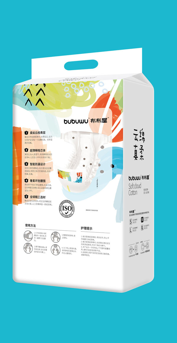 布布屋云綿真柔嬰兒紙尿褲M58_05.jpg