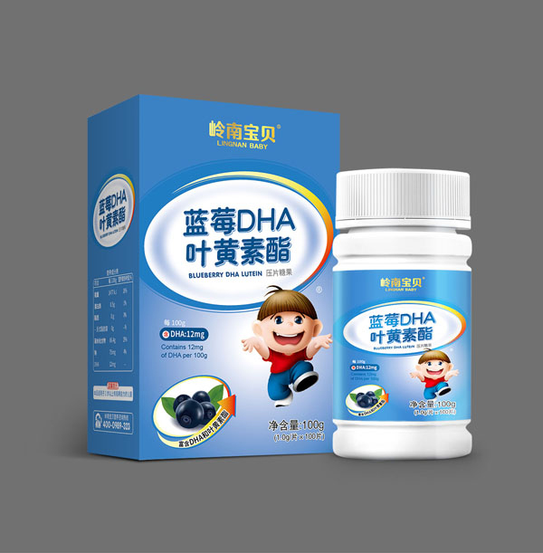 嶺南寶貝藍莓DHA葉黃素壓片糖果