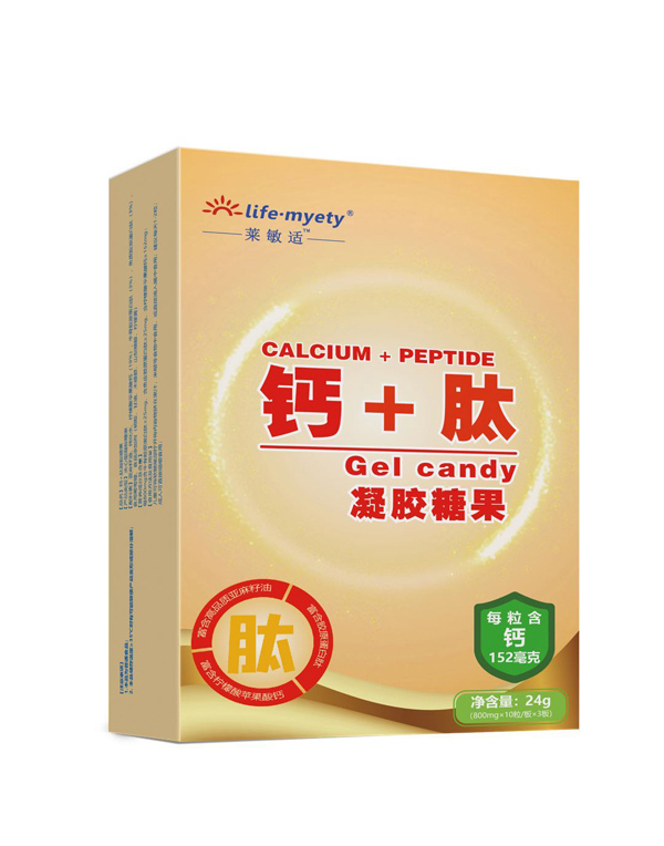 萊敏適鈣+肽凝膠糖果