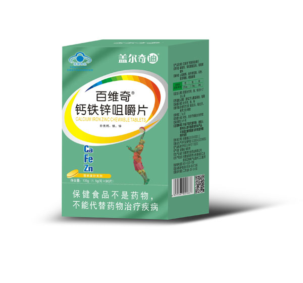 蓋爾奇迪百維奇鈣鐵鋅咀嚼片