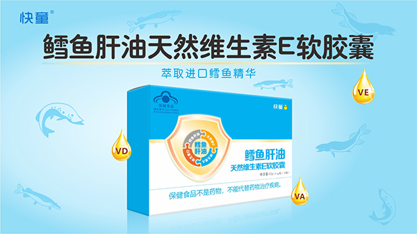 快童鱈魚肝油天然維生素E軟膠囊 橫版1.jpg