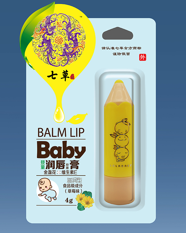 云藥七草唇膏 滋潤(rùn)型(草莓味)