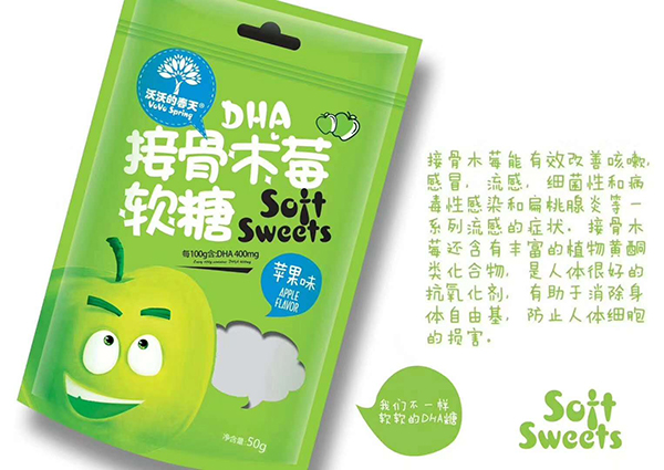 沃沃的春天DHA接骨木莓軟糖50g.jpg 沃沃的春天DHA接骨木莓軟糖50g.jpg