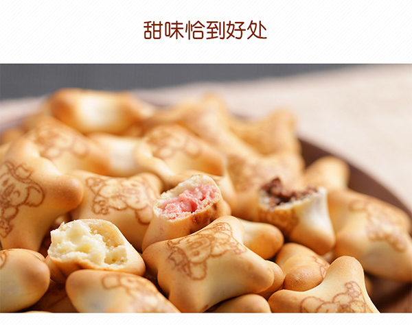 巴瑪熊注心熊仔餅 (10).jpg