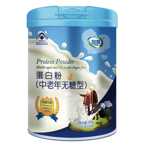 御輝蛋白粉(中老年無(wú)糖型)