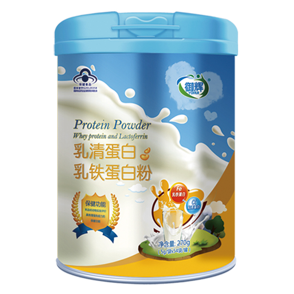 御輝乳清蛋白乳鐵蛋白粉