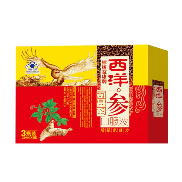 樟樹(shù)益康牌西洋參氨基酸口服液250ml紅色 3瓶裝