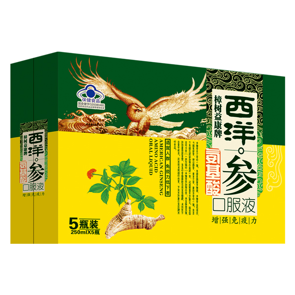 樟樹(shù)益康牌西洋參氨基酸口服液250ml 5瓶裝