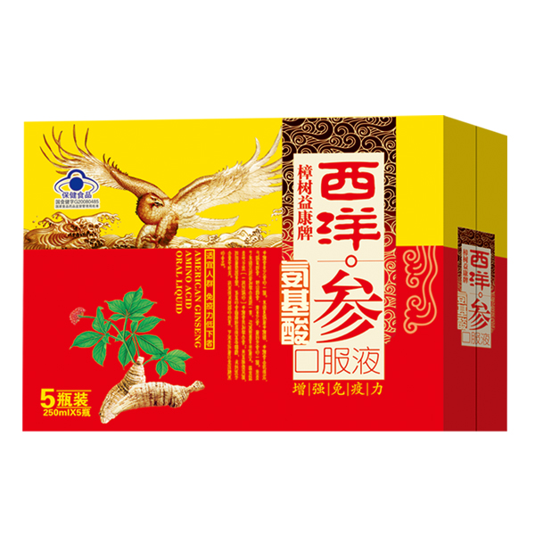 樟樹(shù)益康牌西洋參氨基酸口服液250ml紅色 5瓶裝