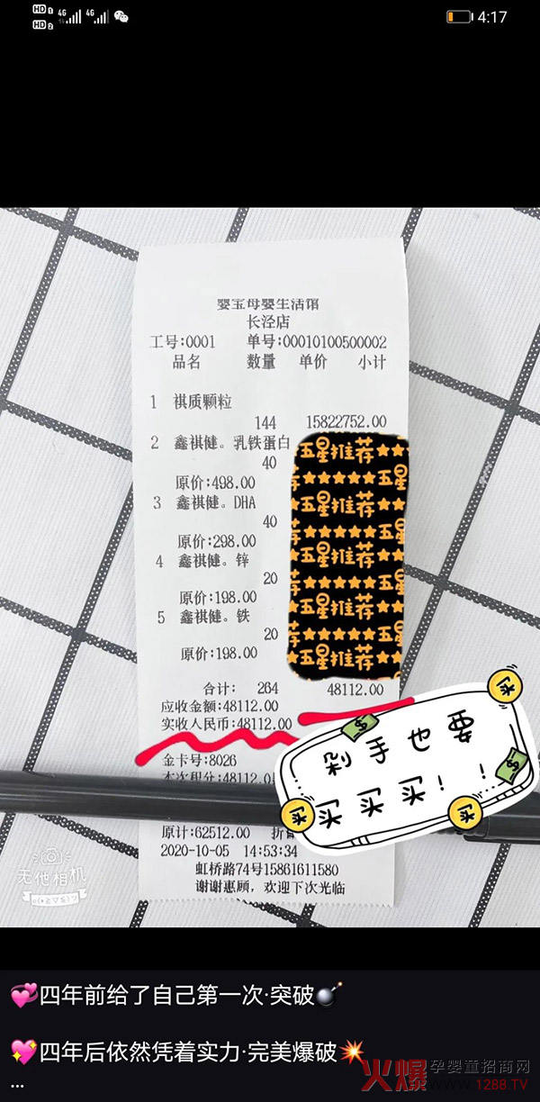 |(zh)w͆΃r(ji)_(d)48112Ԫ(jin)ֱڱը