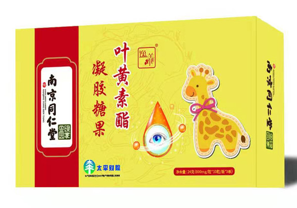 南京同仁堂葉黃素酯凝膠糖果