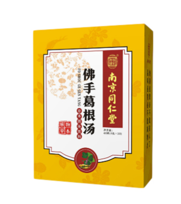 南京同仁堂樂家老鋪佛手葛根湯