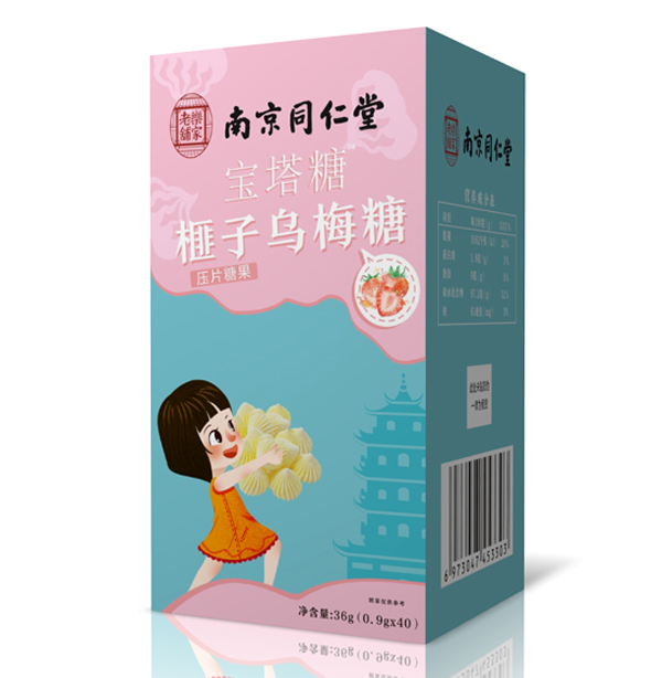 南京同仁堂樂(lè)家榧子烏梅糖