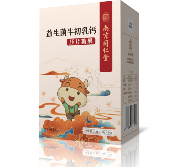 南京同仁堂樂(lè)家老鋪益生菌牛初乳鈣壓片糖果