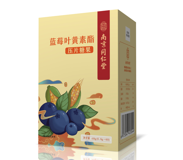 南京同仁堂樂(lè)家老鋪藍(lán)莓葉黃素脂壓片糖果