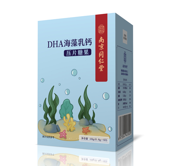 南京同仁堂樂(lè)家老鋪DHA海藻乳鈣壓片糖果