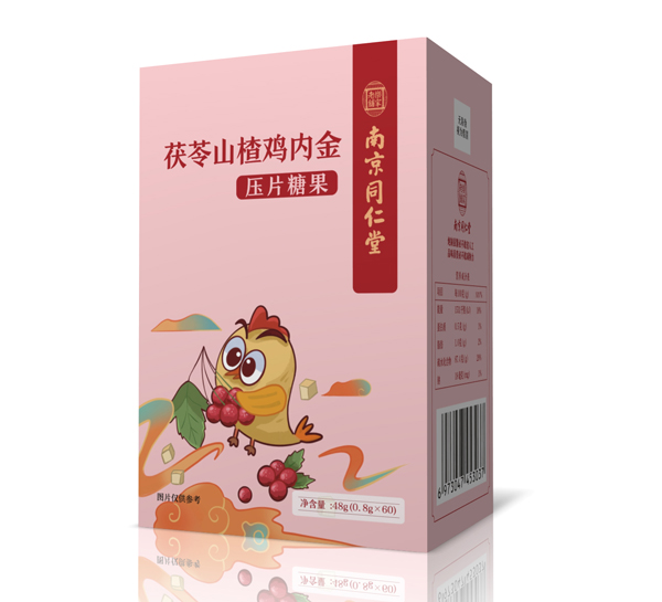 南京同仁堂樂(lè)家老鋪茯苓山藥雞內(nèi)金壓片糖果