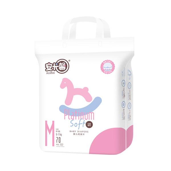 安卡馨鉑愛(ài)馨柔紙尿片M70