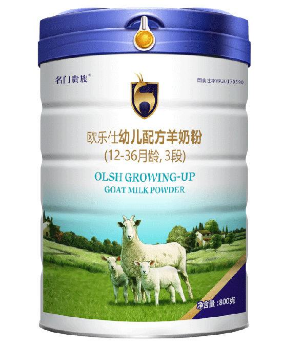 名門(mén)貴族歐樂(lè)仕幼兒配方羊奶粉3段800g.jpg 名門(mén)貴族歐樂(lè)仕幼兒配方羊奶粉3段800g.jpg