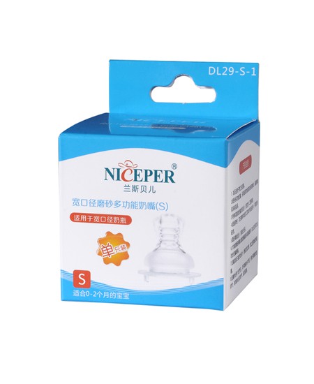 天天滋奶瓶3.jpg 天天滋奶瓶3.jpg