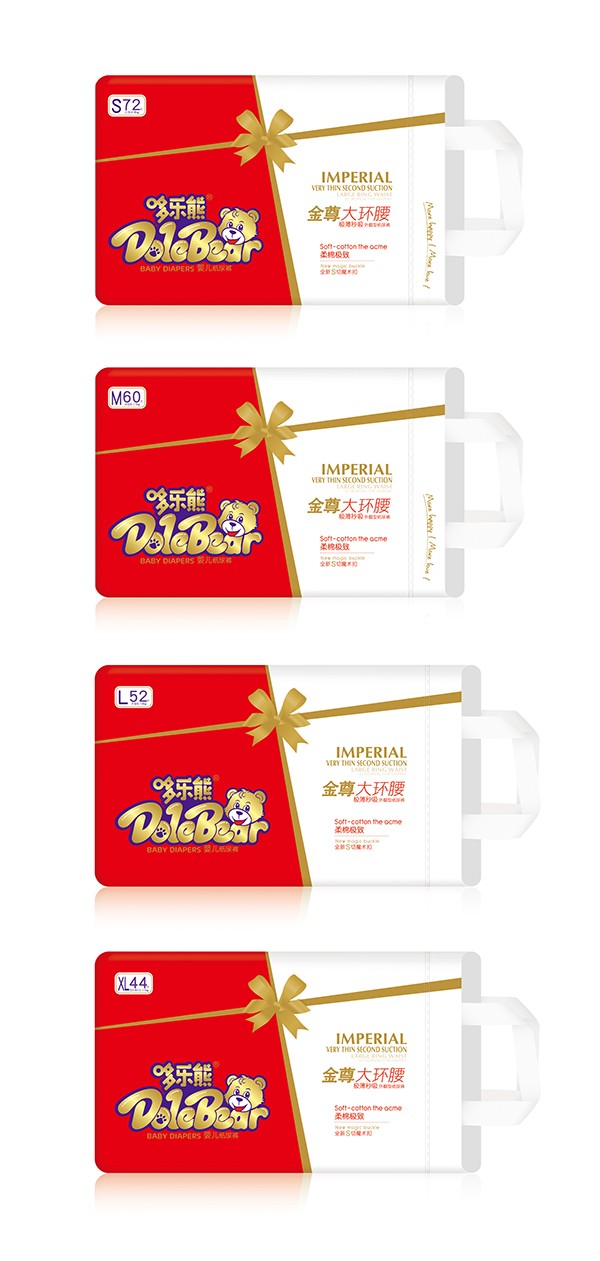 哆樂(lè)熊金尊大環(huán)腰嬰兒紙尿褲.jpg