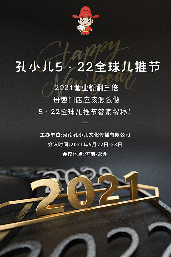 2021ĸ?du)II(y)~ηС522ȫƹ(ji)𰸽F(xin)(bo)M(jn)