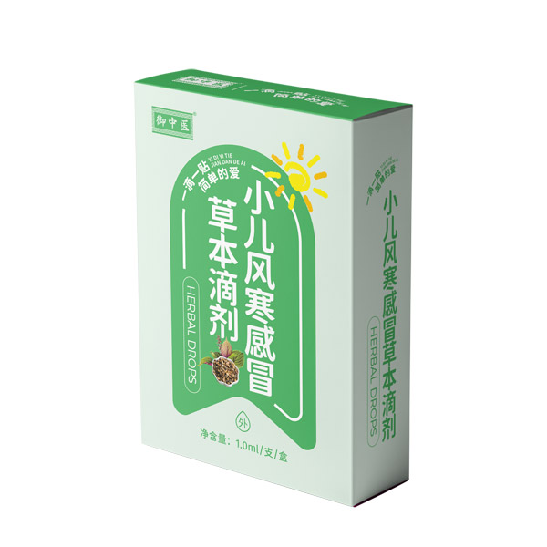 御中醫(yī)小兒風寒感冒草本滴劑.jpg