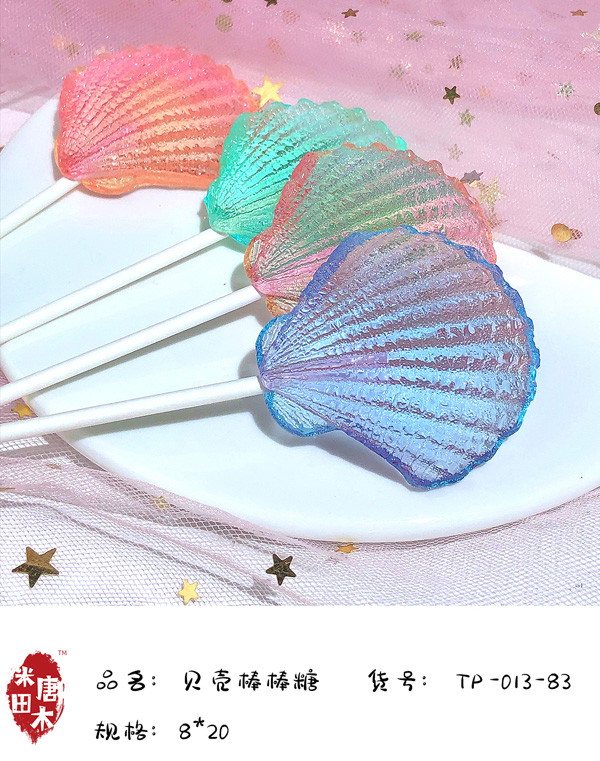 米唐田木海洋系列貝殼棒棒糖6.jpg