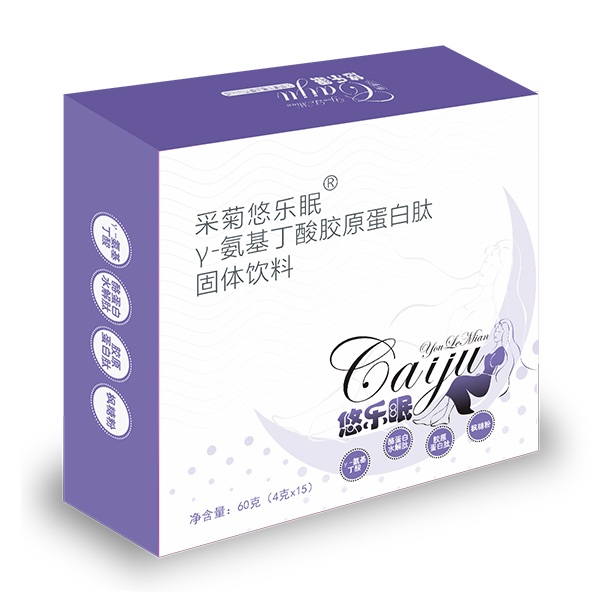 采菊悠樂(lè)眠γ-氨基丁酸膠原蛋白肽固體飲料60g.jpg