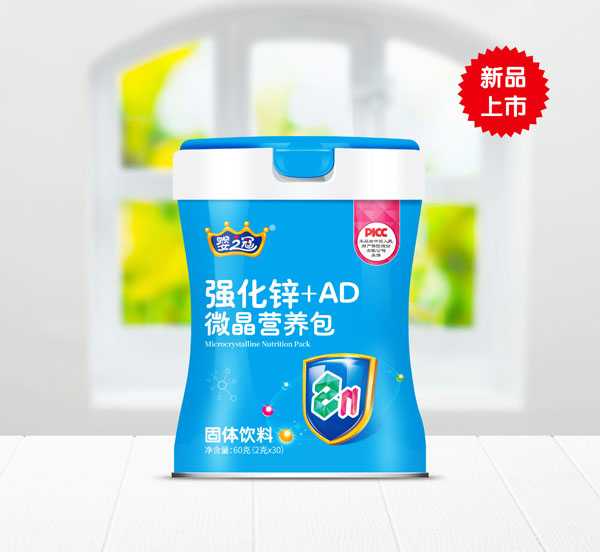 嬰之冠強化鋅+AD微晶營養(yǎng)包