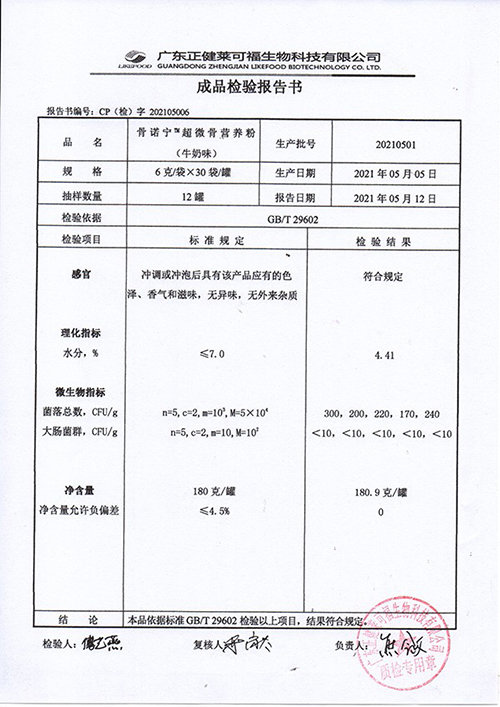 檢測(cè)結(jié)果.jpg 檢測(cè)結(jié)果.jpg
