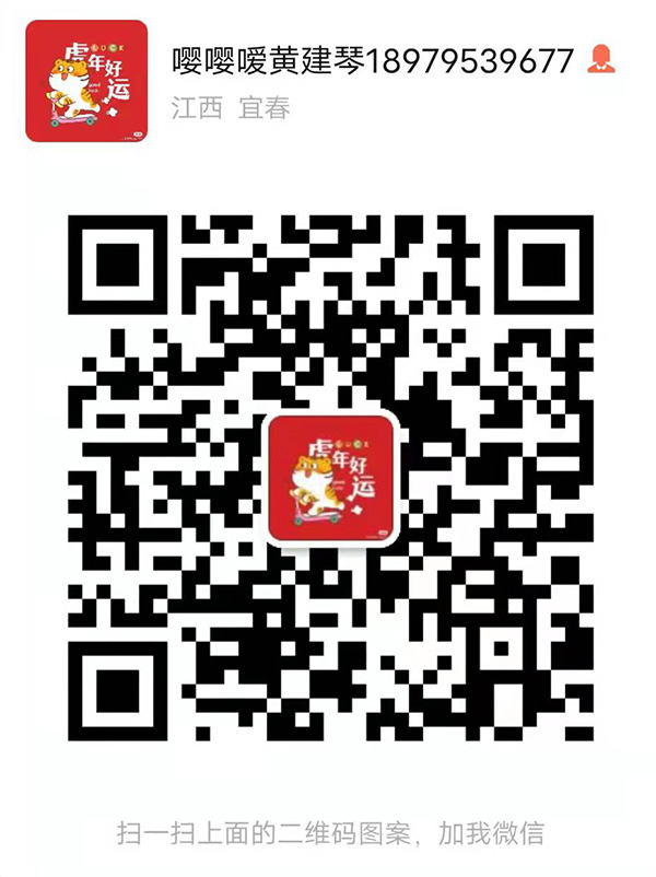 嚶嚶噯招商負(fù)責(zé)人.jpg 嚶嚶噯招商負(fù)責(zé)人.jpg