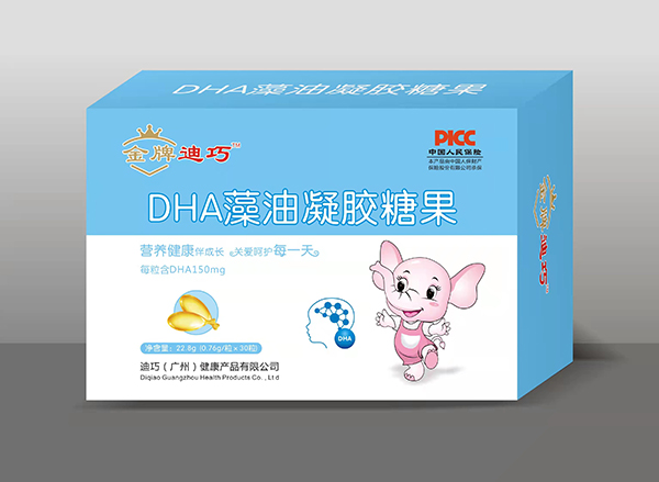 Ƶzǹ DHA.jpg