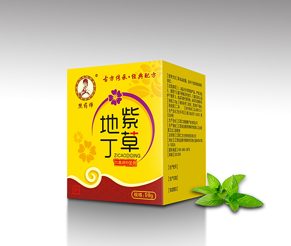 熊藥師紫草地丁抑菌膏.jpg 熊藥師紫草地丁抑菌膏.jpg