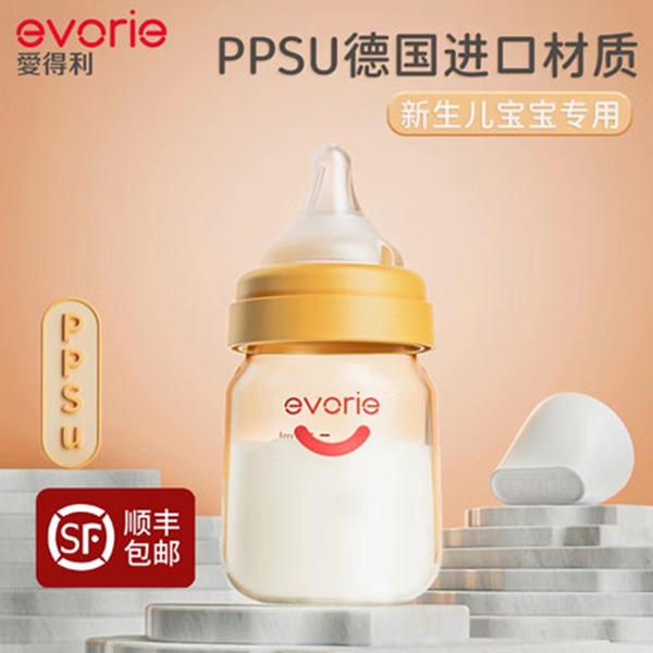evorie(i)ppsuƿ냺ƿ.jpg