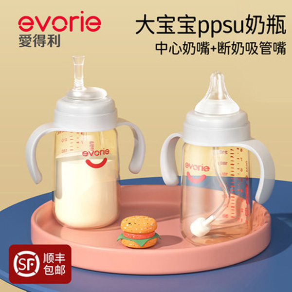 evorie۵󌚌ƿ.jpg