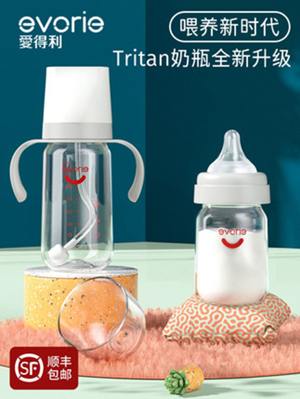 evorie۵tritanƿ.jpg