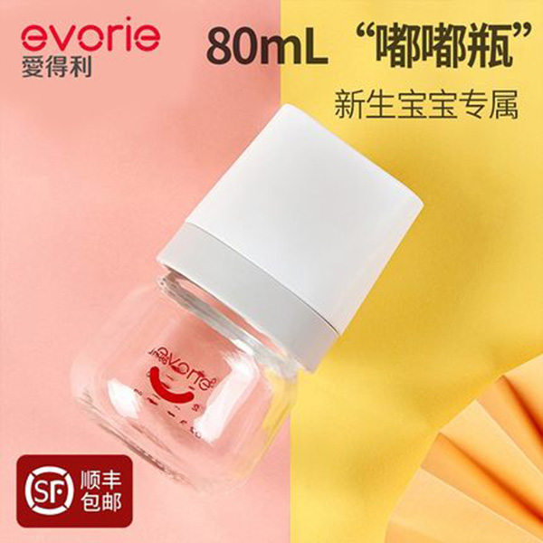 evorie۵ƿ.jpg